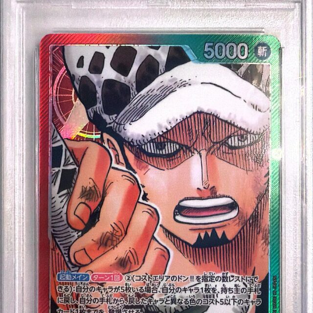 PSA 10 One Piece Japanese Romance Dawn #OP01-002 Trafalgar Law Leader 2022