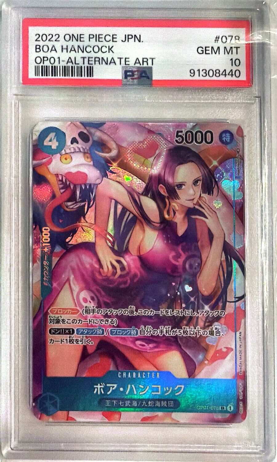 PSA 10 One Piece Japanese Romance Dawn #OP01-078 Boa Hancock Alt Art 2022