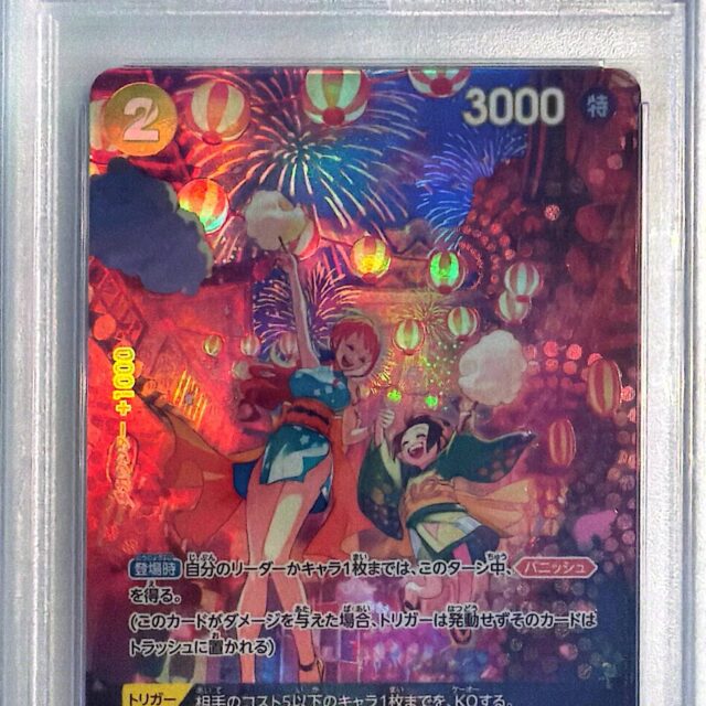 PSA 10 One Piece Japanese #OP07-Special O-Nami Alternate Art