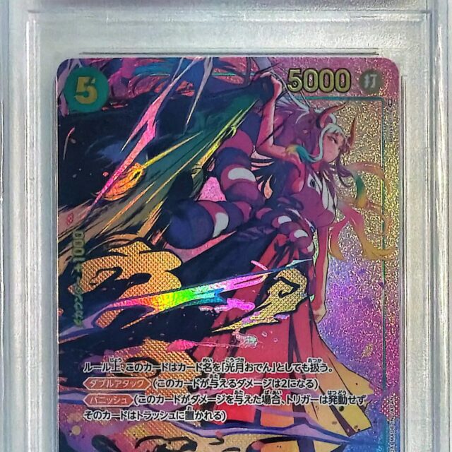 PSA 10 One Piece Japanese #OP01-121 Yamato Alternate Art 2022