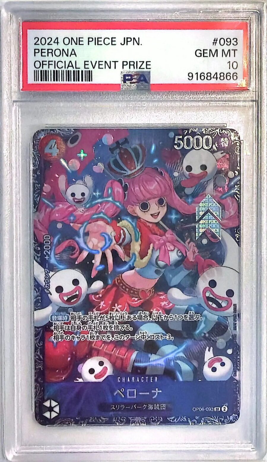 PSA 10 One Piece Japanese Perona Official Event Prize 2024