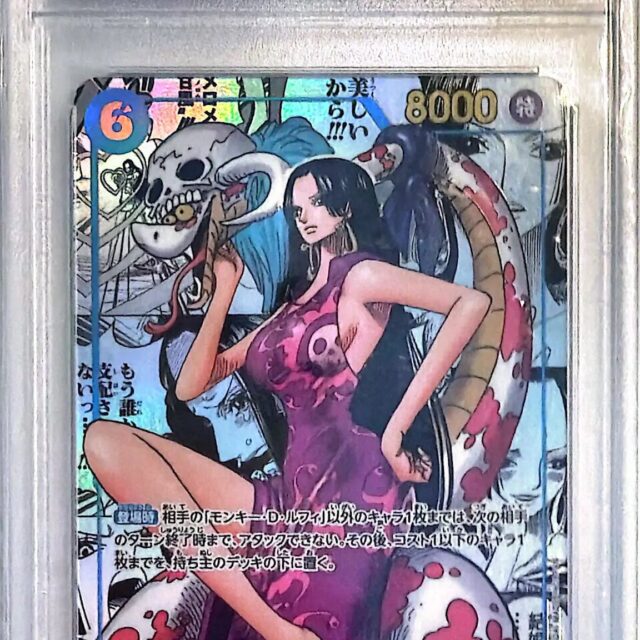 PSA 10 One Piece Japanese #OP07-051 Boa Hancock Manga Alt Art 2024
