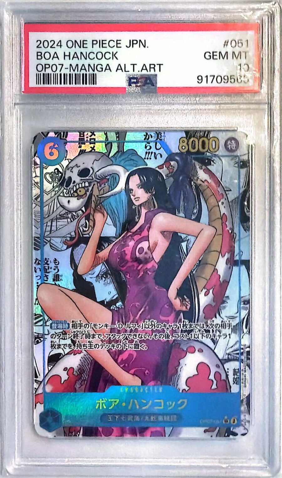 PSA 10 One Piece Japanese #OP07-051 Boa Hancock Manga Alt Art 2024