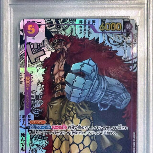PSA 10 One Piece Japanese #OP05-074 Eustass Captain Kid Manga Alt Art 2023