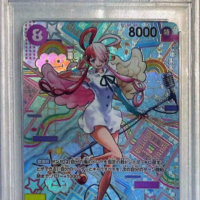 PSA 10 One Piece Japanese #OP05-120 Uta Special Alt Art 2023