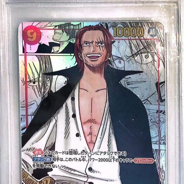 PSA 10 One Piece Japanese #OP01-120 Shanks Manga Alt Art 2022