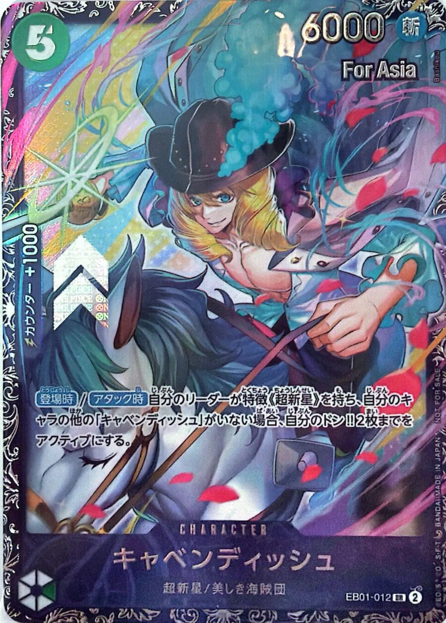 Cavendish Super Rare (EB01-012) Memorial Collection Treasure Cup Alt Art For Asia Stamp (Japanese)