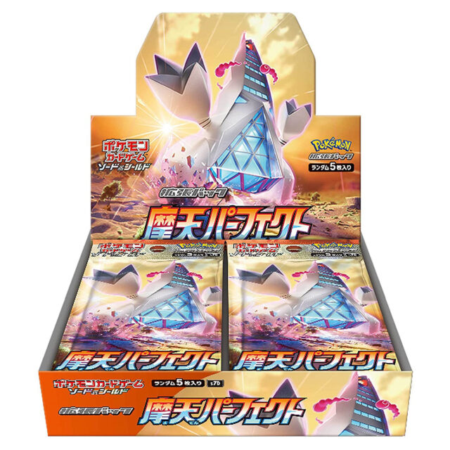 Pokemon Manten Perfect Skyscraper Booster Box Japanese