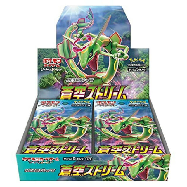 Pokemon Blue Sky Stream Booster Box Japanese