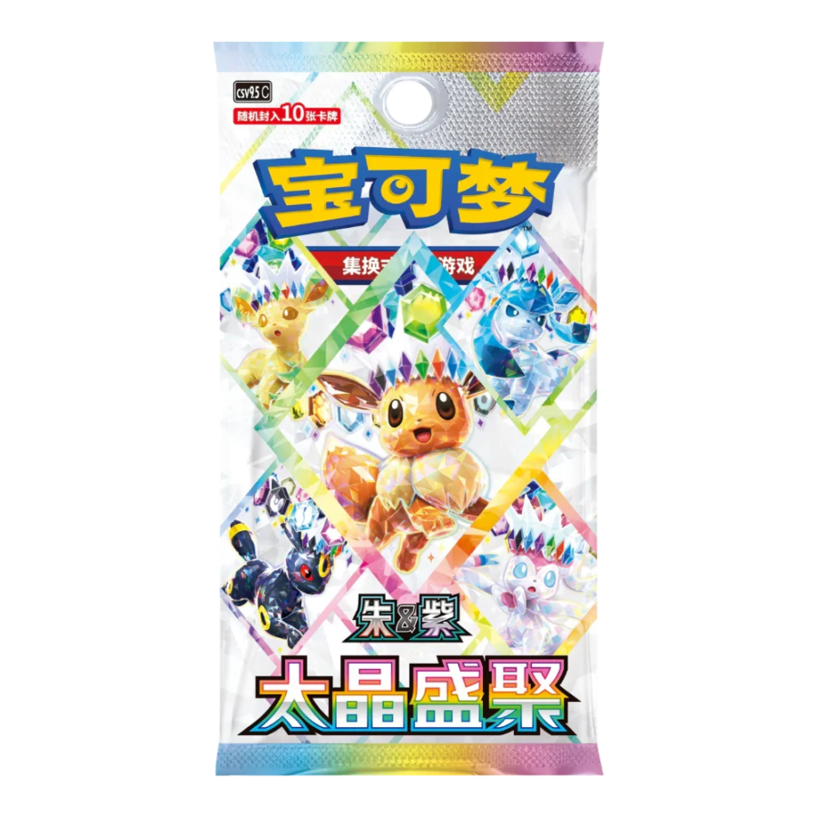 Pokemon TCG: Blooming Legends Booster Pack CSV9.5C (S-Chinese)