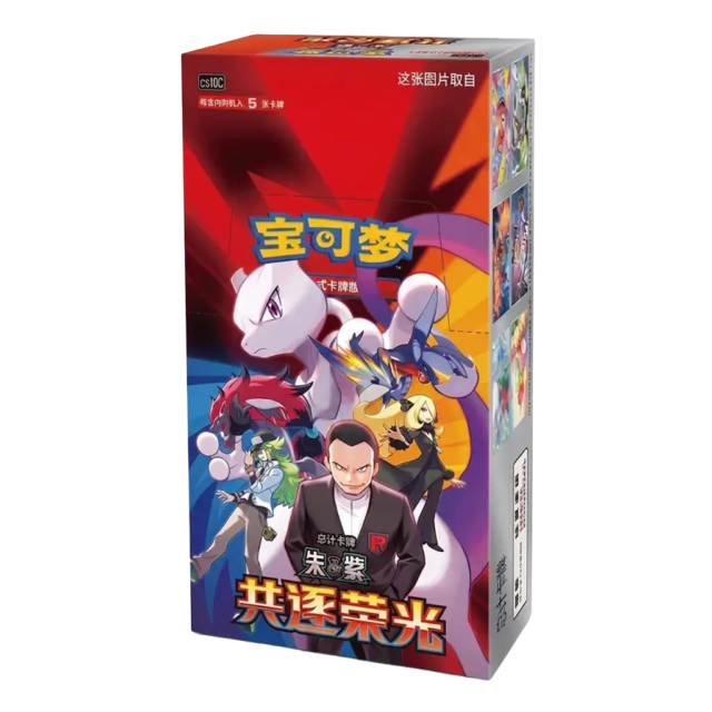 Pokemon TCG: The Glory of Team Rocket Jumbo Booster Box CSV10C (S-Chinese)