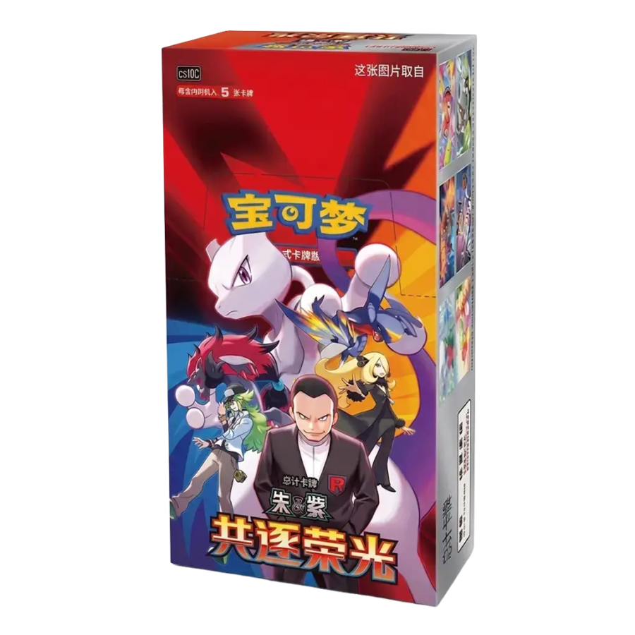Pokemon TCG: The Glory of Team Rocket Jumbo Booster Box CSV10C (S-Chinese)