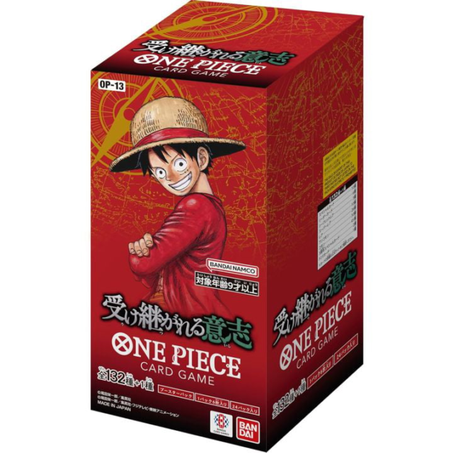 OP13 - Carrying on His Will Japanese |Case Fresh|