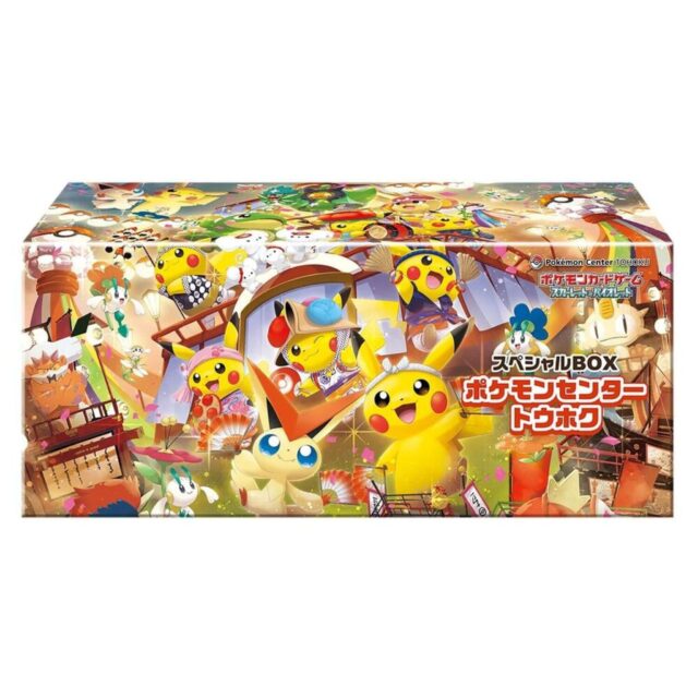 Pokemon Center Japanese Tohoku Special Collection Box