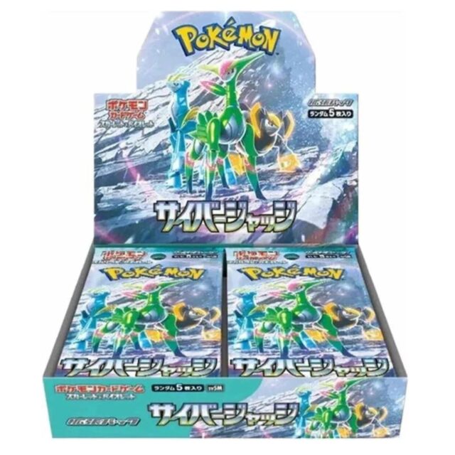Pokemon Scarlet & Violet Cyber Judge Japanese Booster Box