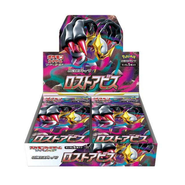 Pokemon Sword & Shield Lost Abyss Japanese Booster Box