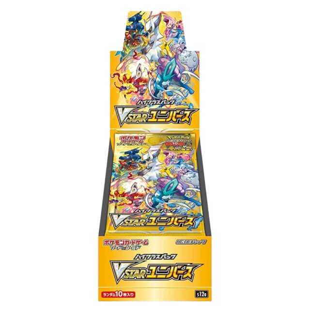 Pokemon Sword & Shield VSTAR Universe Japanese Booster Box