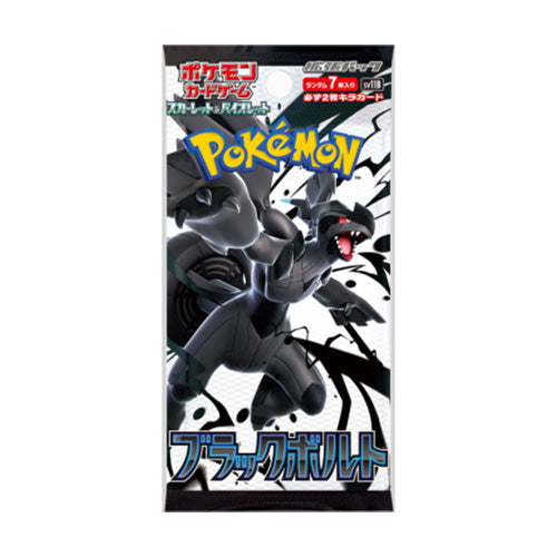 Pokemon TCG Black Bolt SV11B Single Booster Pack Japanese