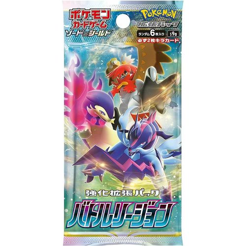 Battle Region s9a Booster Pack - Japanese Pokemon TCG