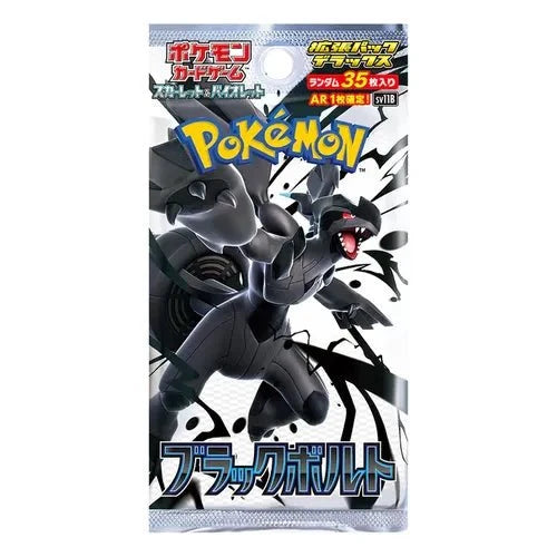 Black Bolt SV11B Deluxe Booster Pack - Japanese Pokémon TCG
