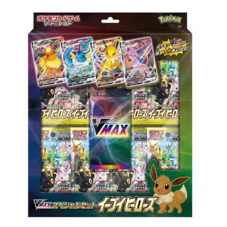 Eevee Heroes VMAX Box S6a - Japanese Pokemon TCG