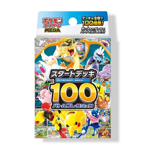 MEGA Start Deck 100 - Japanese Pokémon TCG