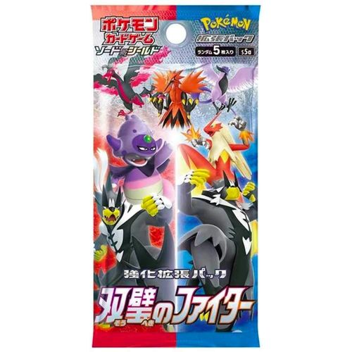 Matchless Fighters Booster Pack S5A - Japanese Pokemon TCG