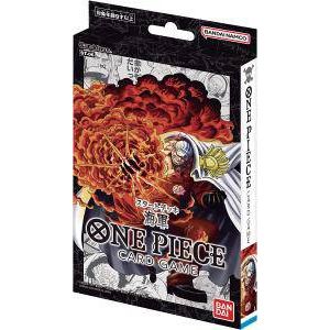 One Piece Card Game - Navy Starter Deck ST-06 - Japanese