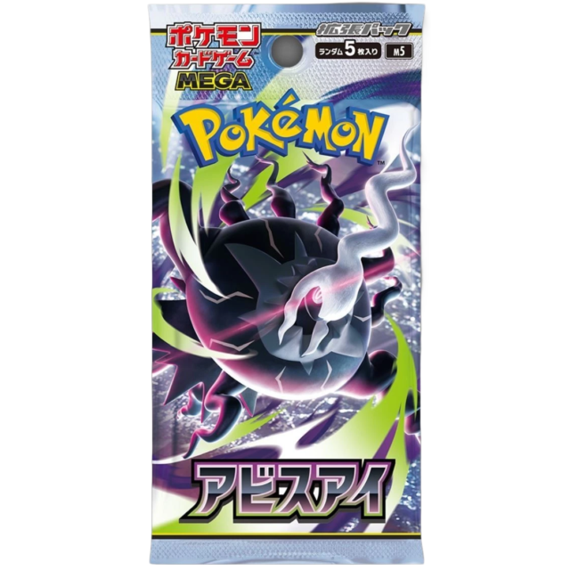 MEGA Abyss Eye M5 Booster Pack - Japanese Pokémon TCG
