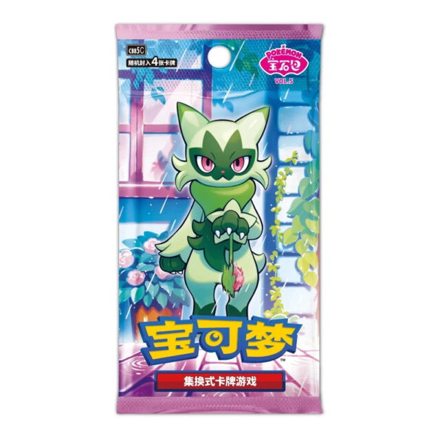 Pokemon TCG: Gem Vol.5 Booster Pack (S-Chinese)