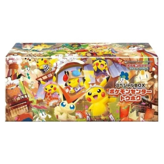 Tohoku Pokemon Centre Special Box - Japanese Pokémon TCG