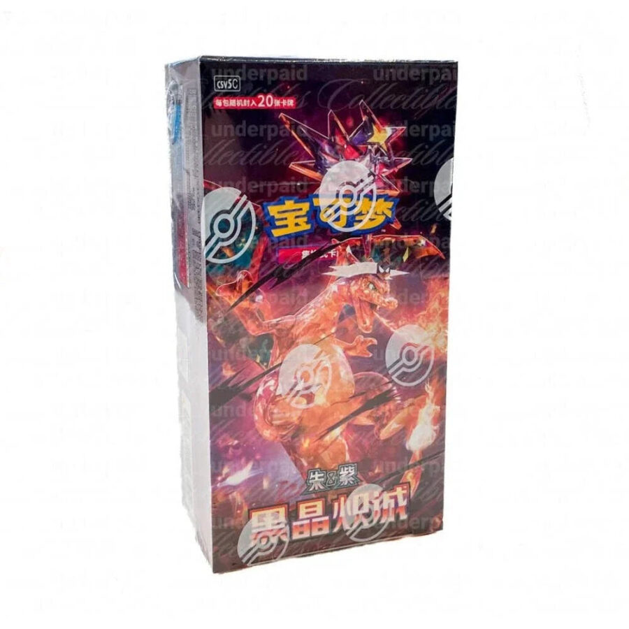 Pokemon TCG: Black Crystal Blazing Jumbo Booster Box CSV5C (S-Chinese)
