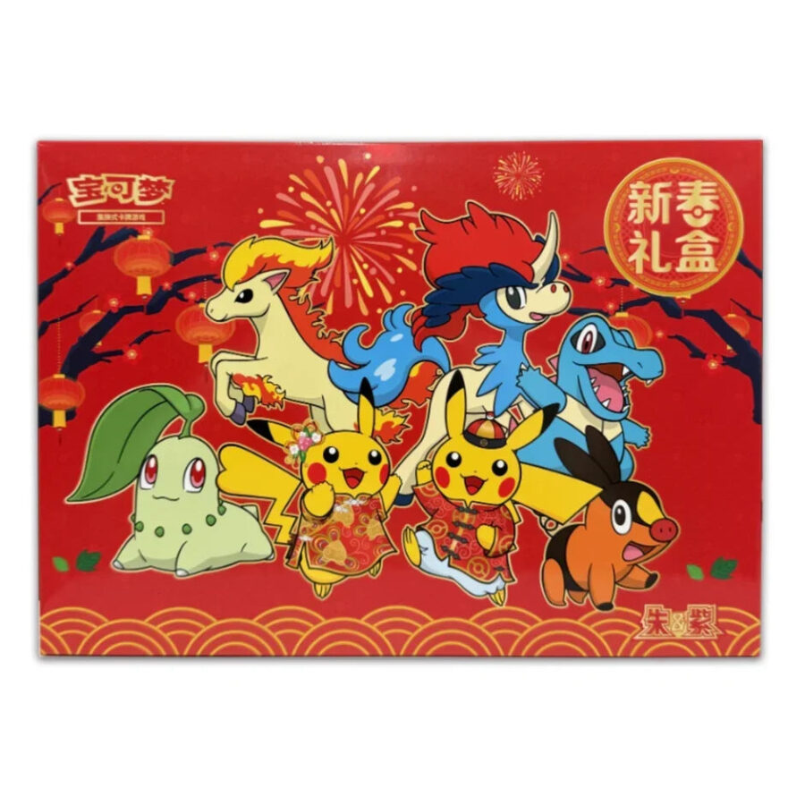 Pokemon TCG: 2026 New Year Gift Box Sealed (S-Chinese)