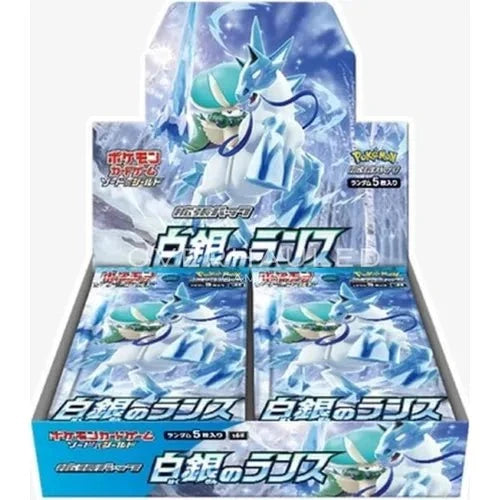 Silver Lance Booster Box S6H - Japanese Pokemon TCG
