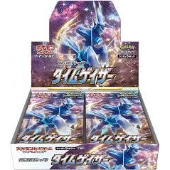 Time Gazer S10D & Space Juggler S10P Booster Box Bundle- Japanese Pokemon TCG