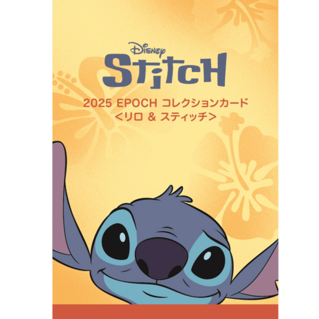 2025 EPOCH Collection Cards LILO and STITCH BOX - NEW/Sealed (2025/06/26)