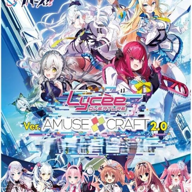 Lycee Overture TCG: [Pre-order](1 Case)Lycee Overture Ver. Amuse Craft 2.0 BOX - NEW/Sealed (2026/10/30)