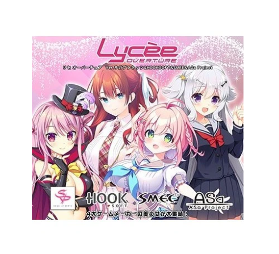 Lycee Overture TCG: (1 Case) Ver. Saga Planets & HOOKSOFT & SMEE & ASa Project BOX - NEW/Sealed (2026/08/28)