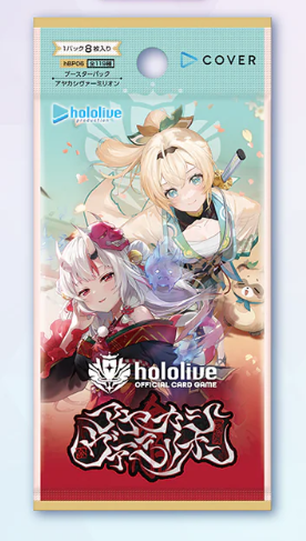 hololive OFFICIAL CARD GAME TCG:hBP06 Booster pack 6 "Ayaka Shivermillion"BOX - NEW/Sealed (2025/12/19)
