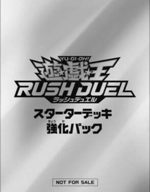 Yu-Gi-Oh RUSH DUEL STARTER LIMITED PACK (NOT FOR SALL) JAPAN OFFICIAL IMPORT