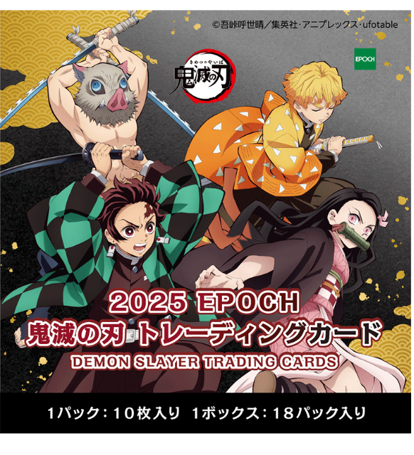 2025 EPOCH Collection Cards:(1 Case) Demon Slayer trading cardsBOX - NEW/Sealed (2026/02/28)
