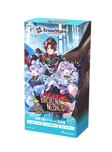Xross Stars TCG:  Xross Stars Booster Pack 3: Broken Neonlights- NEW/Sealed (2026/03/27)