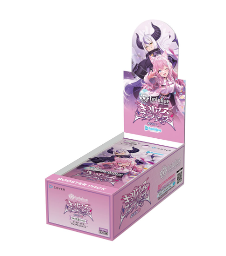 hololive OFFICIAL CARD GAME TCG: hBP04 Booster Pack Vol.4 Curious Universe BOX - NEW/Sealed (2025/06/20)