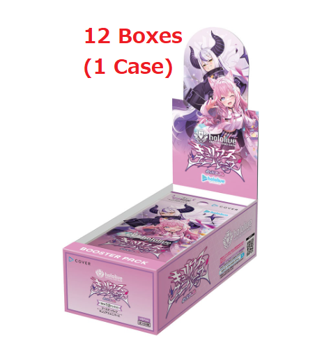 hololive OFFICIAL CARD GAME TCG: hBP04 (1 Case) Booster Pack Vol.4 Curious Universe BOX - NEW/Sealed (2025/06/20)
