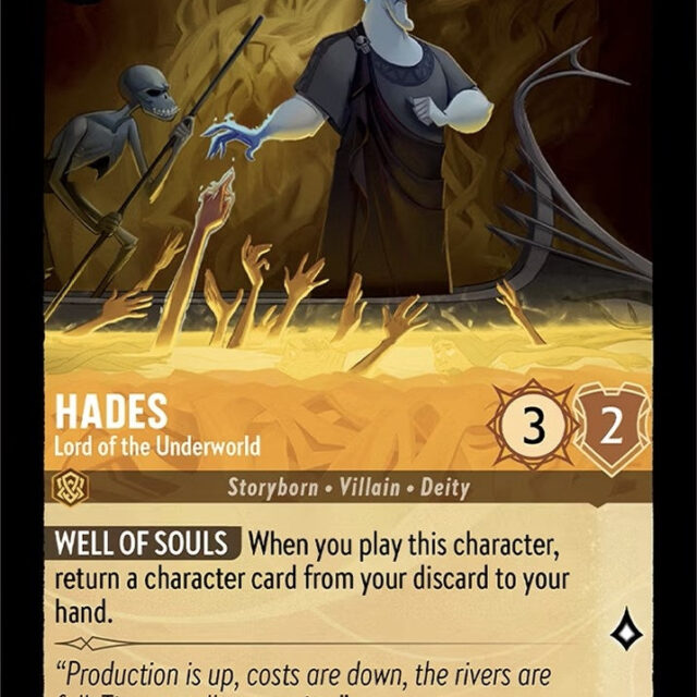 Hades - Lord of the Underworld (6/204) (1)