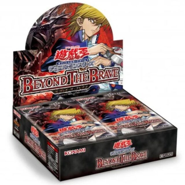 Yu-Gi-Oh! OCG Duel Monsters Beyond The Brave Booster Pack Box TCG JAPAN OFFICIAL