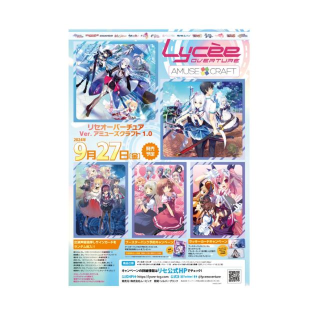 Lycee Overture TCG: Booster Pack Ver. Amuse Craft 1.0 BOX - NEW/Sealed (2024/09/27)