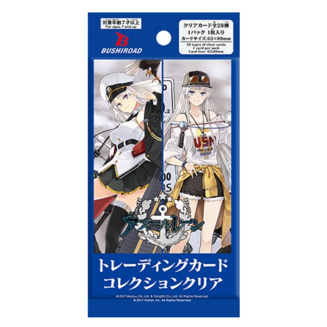 Bushiroad Trading Card Collection Clear "Azur Lane Vol.1" BOX - NEW (2024/10/22)