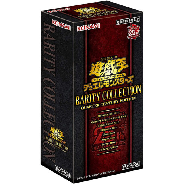 Konami Yu-Gi-Oh OCG Duel Monsters RARITY COLLECTION QUARTER CENTURY EDITION