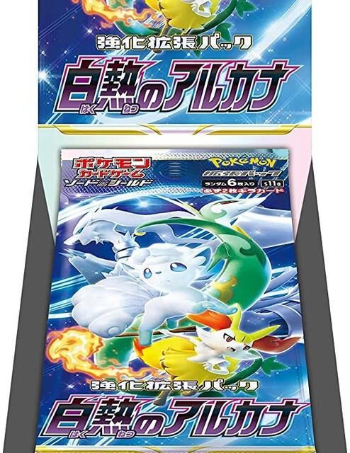 Pokemon Sword & Shield: Incandescent Arcana Booster Box (Japanese)